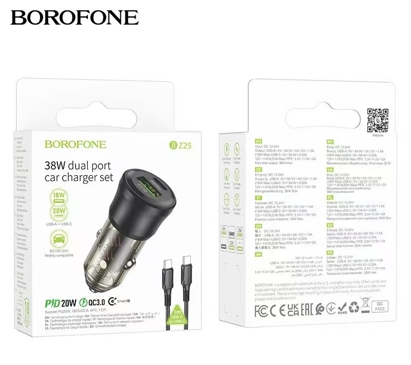 Авто зарядно BOROFONE BZ24 20W Type C to Type C