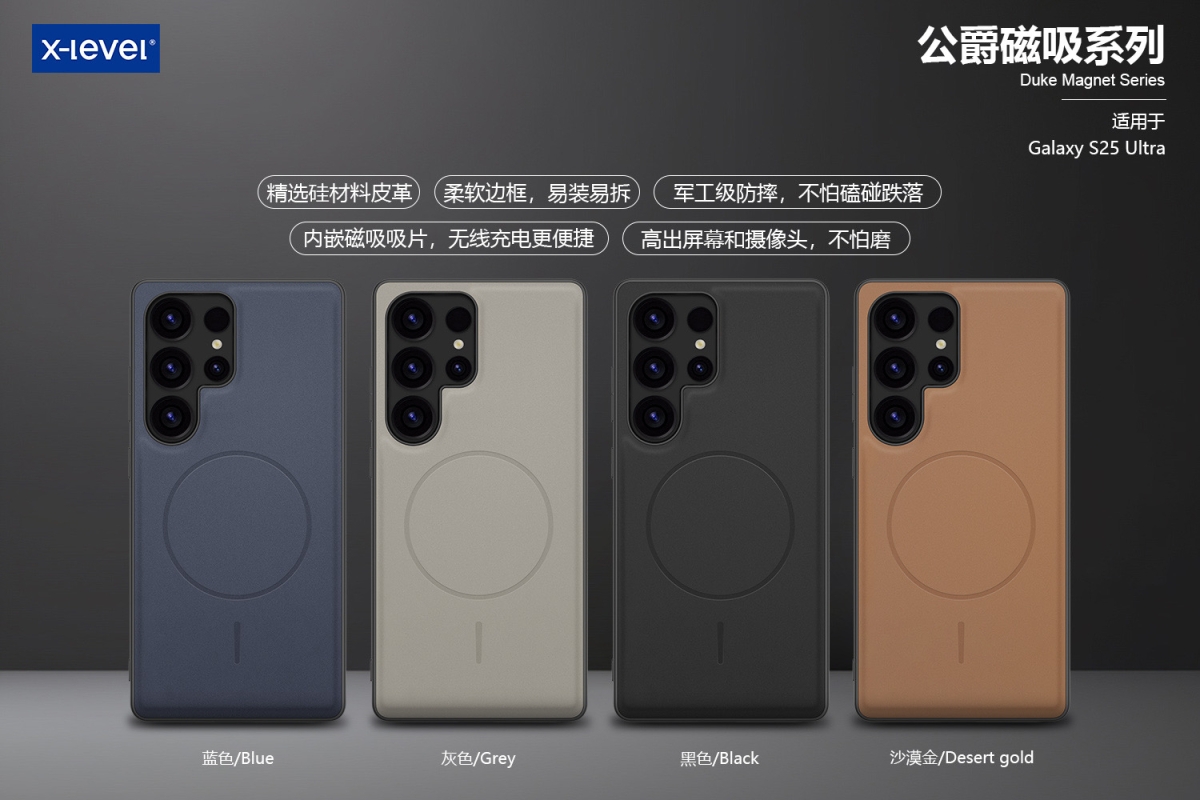 Samsung S25 Plus X-LEVEL Duke magnet series