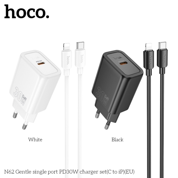 Зарядно устройство HOCO N62 Type C to lightning 220V 30W