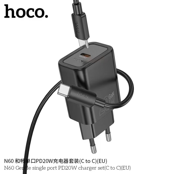 Зарядно устройство HOCO N60 Type C to Type C 220V 20W