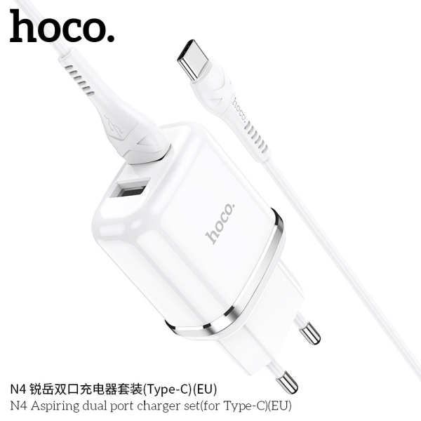 Зарядно устройство HOCO N4 2 USB to Type C 220V