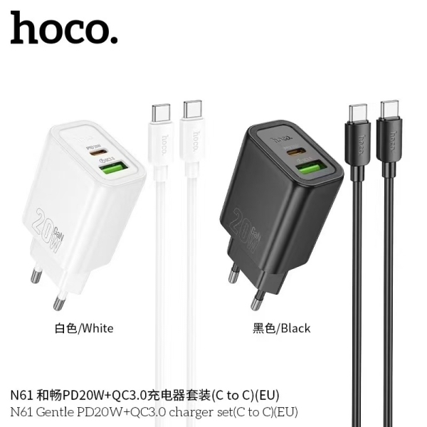 Charger HOCO N61 Type C to Type C 220V 20W