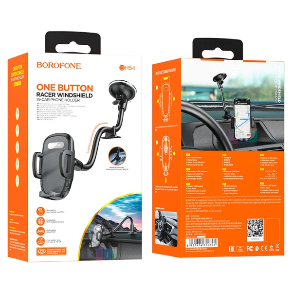 Стойка за автомобил BOROFONE BH54