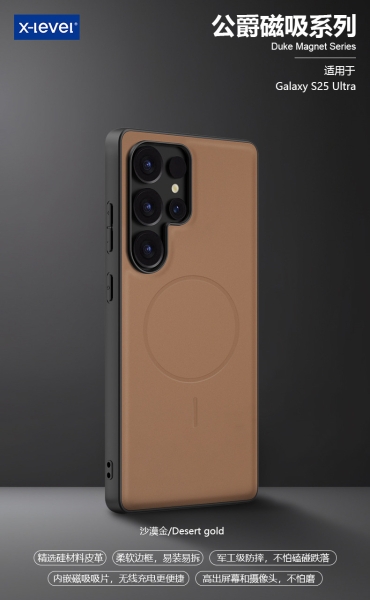 Samsung S25 Plus X-LEVEL Duke magnet series
