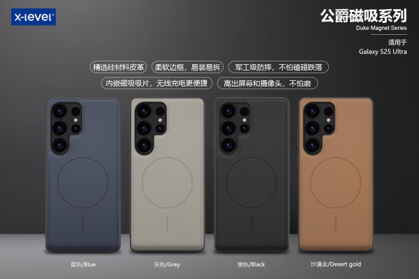 Samsung S25 Plus X-LEVEL Duke magnet series