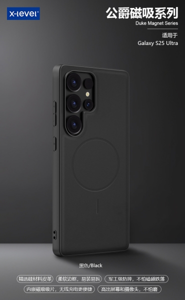 Samsung S25 X-LEVEL Duke magnet series