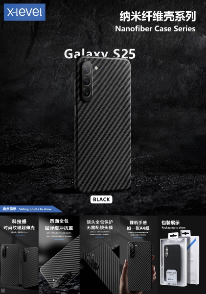 Samsung S25 Ultra X-LEVEL Nano fiber series
