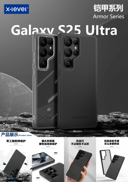 Samsung S25 Plus X-LEVEL Armor series