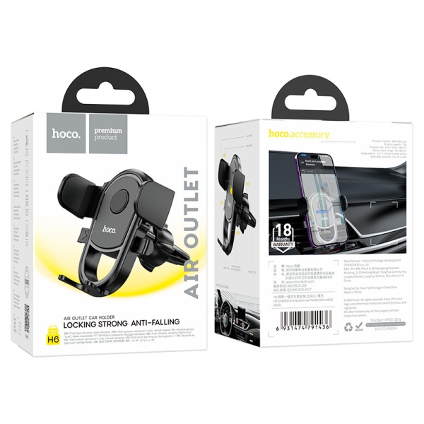 Стойка за автомобил HOCO H6 Grateful