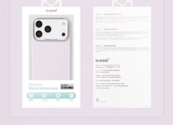 iPhone 17 Pro Max MEMUMI LIQIUD SILIKON CASE MAGSAFE