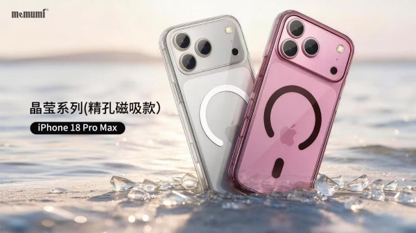 iPhone 18 Pro Max MEMUMI CLOSE MAGSAFE CASE